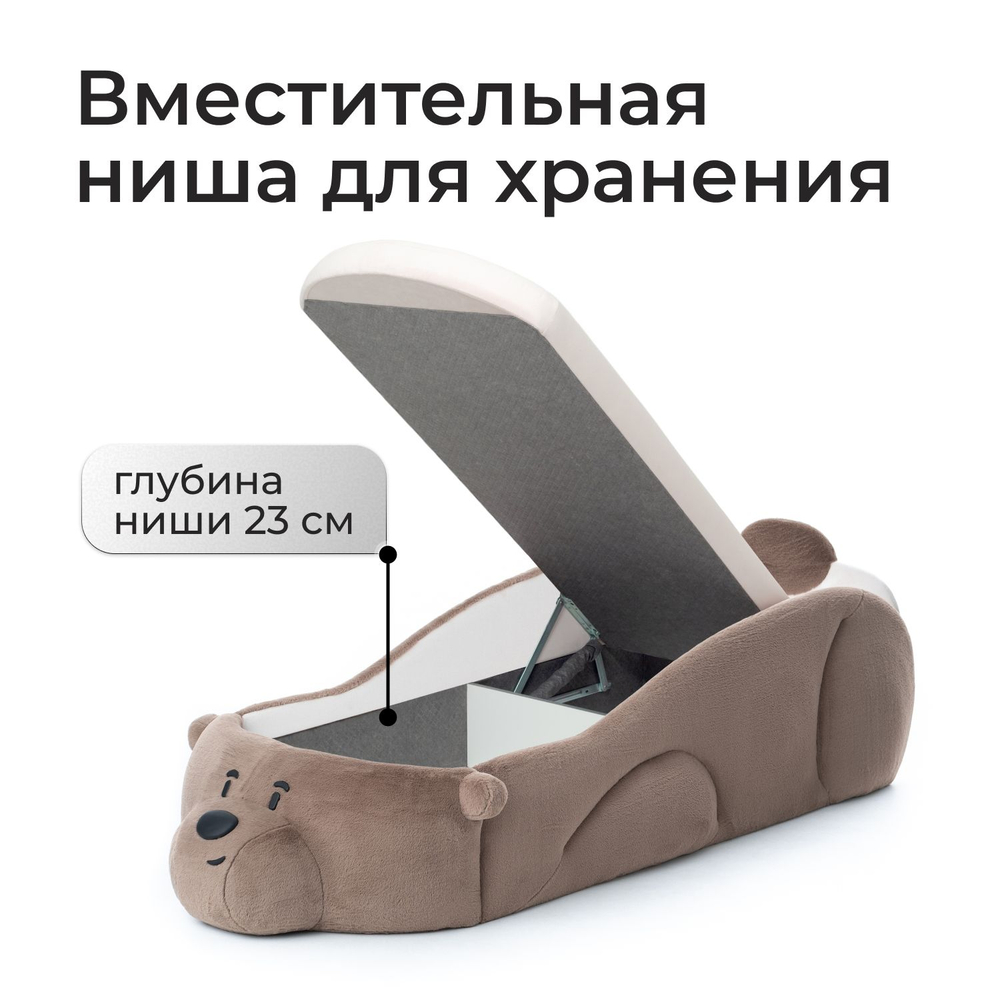 Кровать детская Мишка Паша