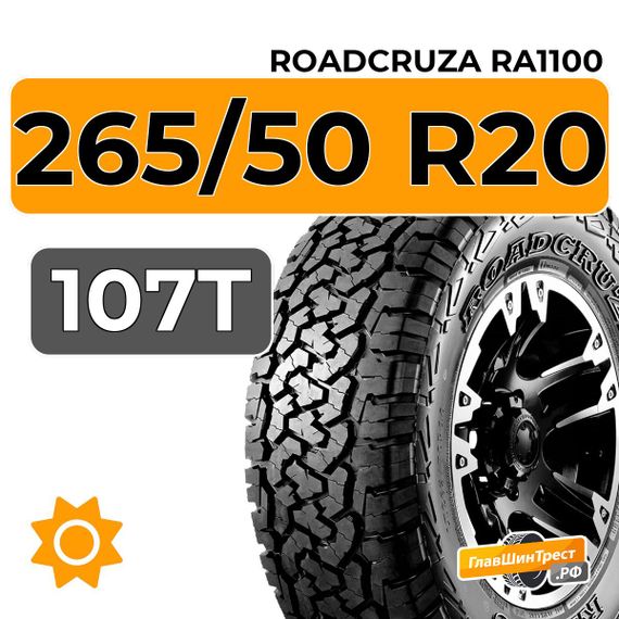 Roadcruza RA1100 265/50 R20 107T