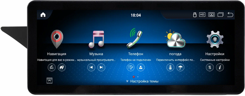 Магнитола для Mercedes-Benz E W212 седан 2009-2012 NTG 4.0 - Kuberg монитор 12.3" в стиле Audi на Android 13, Быстрая, CarPlay, 4G SIM-слот