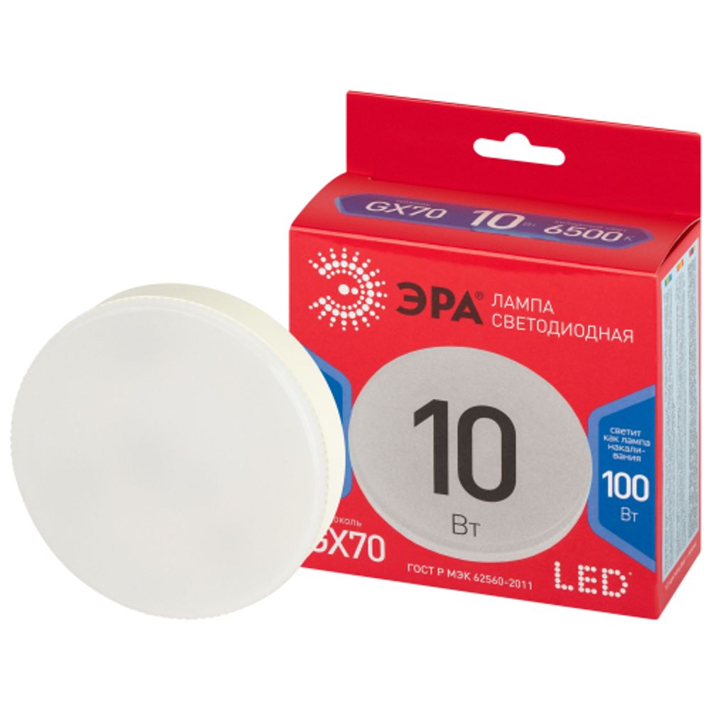 Лампа светодиодная ЭРА RED LINE LED GX-10W-865-GX70 R 10Вт таблетка холодный свет GX70 | Лампы cветодиодные Плоские (GX)