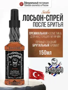 Лосьон-спрей после бритья BANDIDO, парфюмированный, спиртовой(70*), Sicilia, 150 мл