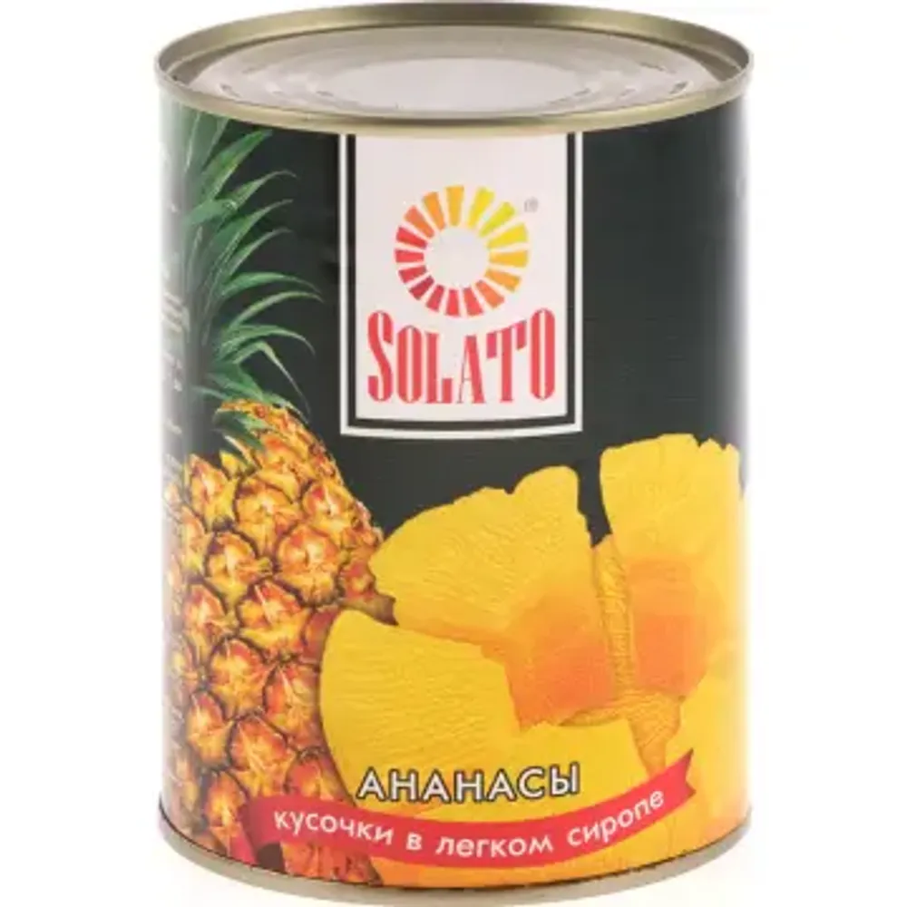 Ананасы кусочки в сиропе 850г SOLATO