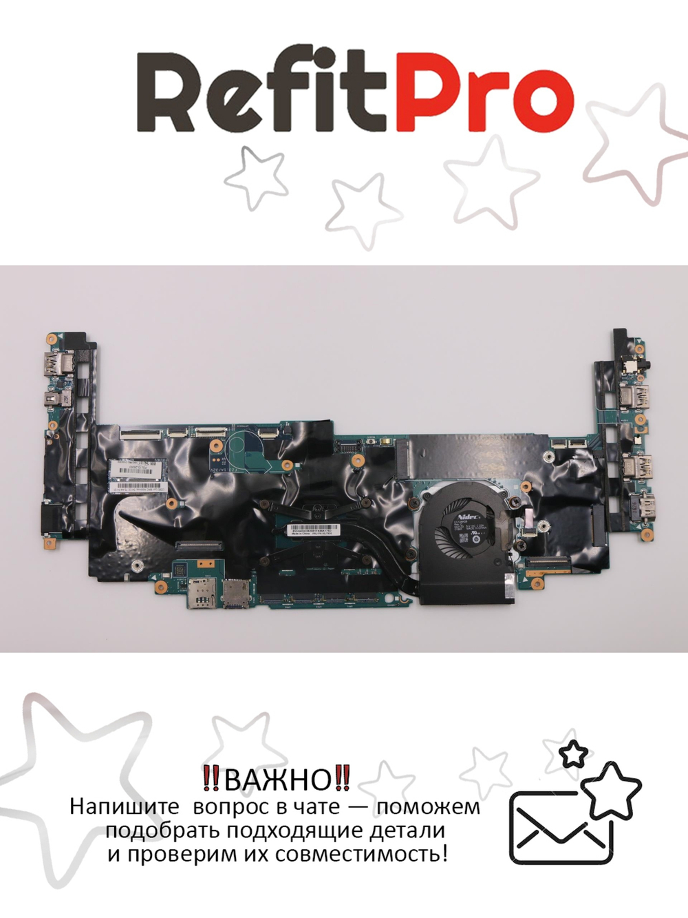 Материнская плата для ноутбука Lenovo X1 carbon 4gen i7-6600U 8G AMT TPM vPro (01AX808), оригинал