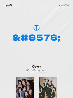 Альбом TRIPLES - LOVElution (MUHAN) Mini Album 2 Version SET