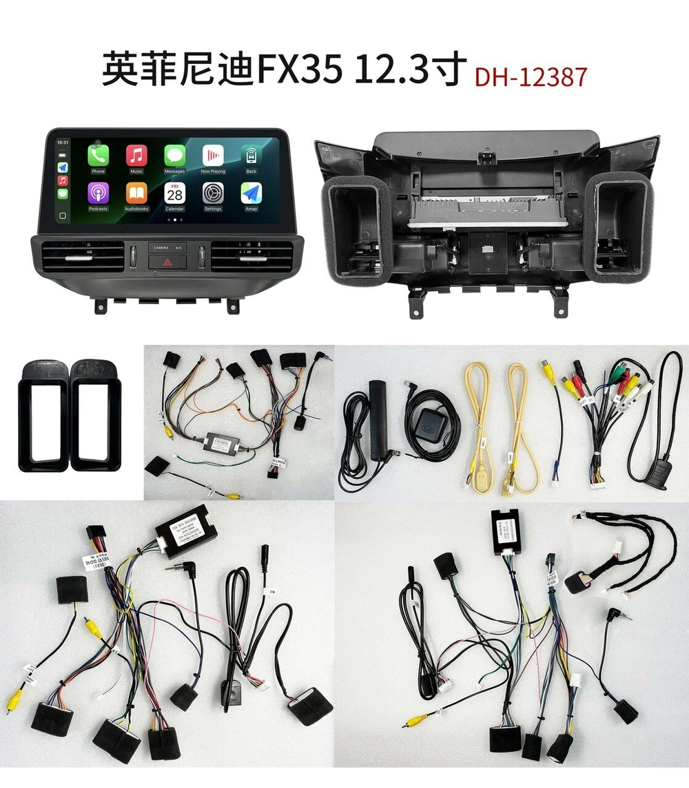 Штатная магнитола для INFINITY FX35 2009-2013 / QX70 2013-2016 KUBERG DH-1228