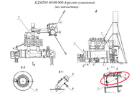 ДС-185 23.00.002 Заглушка