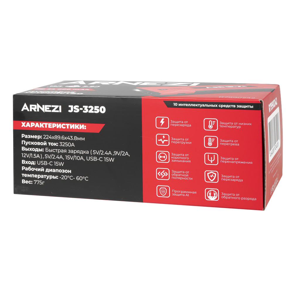 Портативное пусковое (зарядное) устройство JS-3250, 24000 мАч ARNEZI R7990242