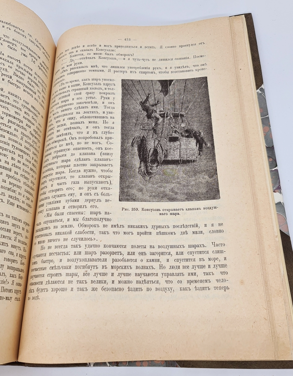 "Кругом света. Географическая хрестоматия. Часть первая.  Земля - жилище человека". И.И.Горбунов-Посадов, Е.Е.Горбунова  и В.И.Лукьянская. 1911г. - редкая книга