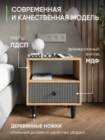 Тумба прикроватная напольная с ящиком