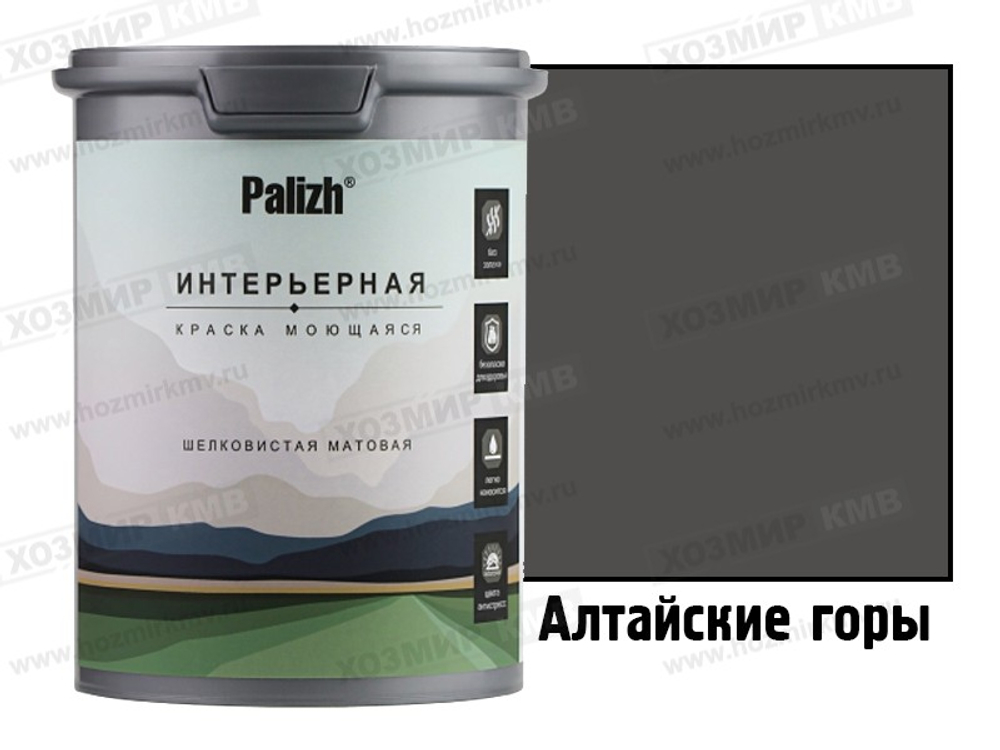 РС-820-1,25 (Palizh) краска акриловая интерьерная шелковисто-матовая цвет АЛТАЙСКИЕ ГОРЫ 1,25 кг