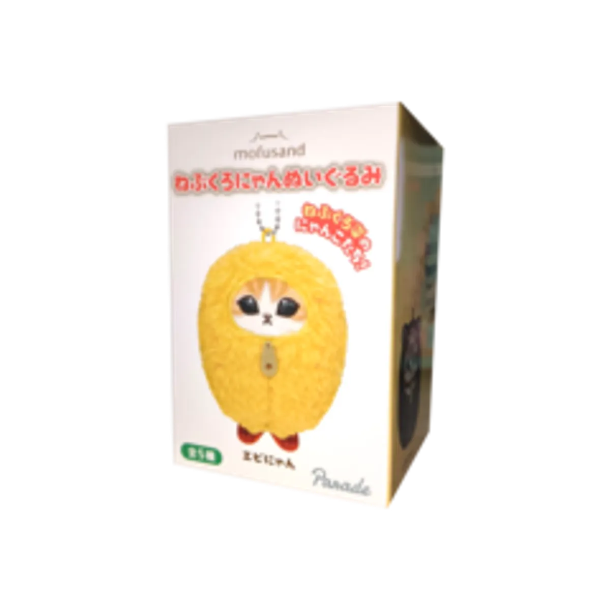 Случайный плюшевый брелок Mofusand: Sleeping Bag