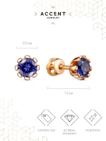 Серьги гвоздики серебро с танзанитом