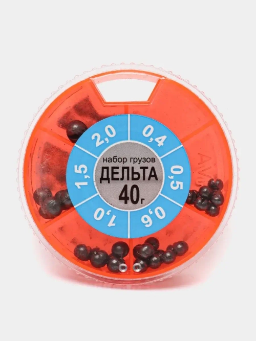 Набор грузил "Дельта" 40 г, 0,4-2,0 г