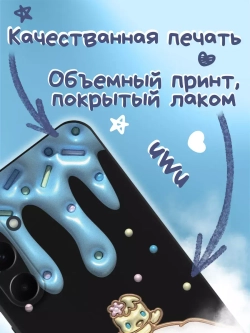 Чехол на Samsung A55 с принтом