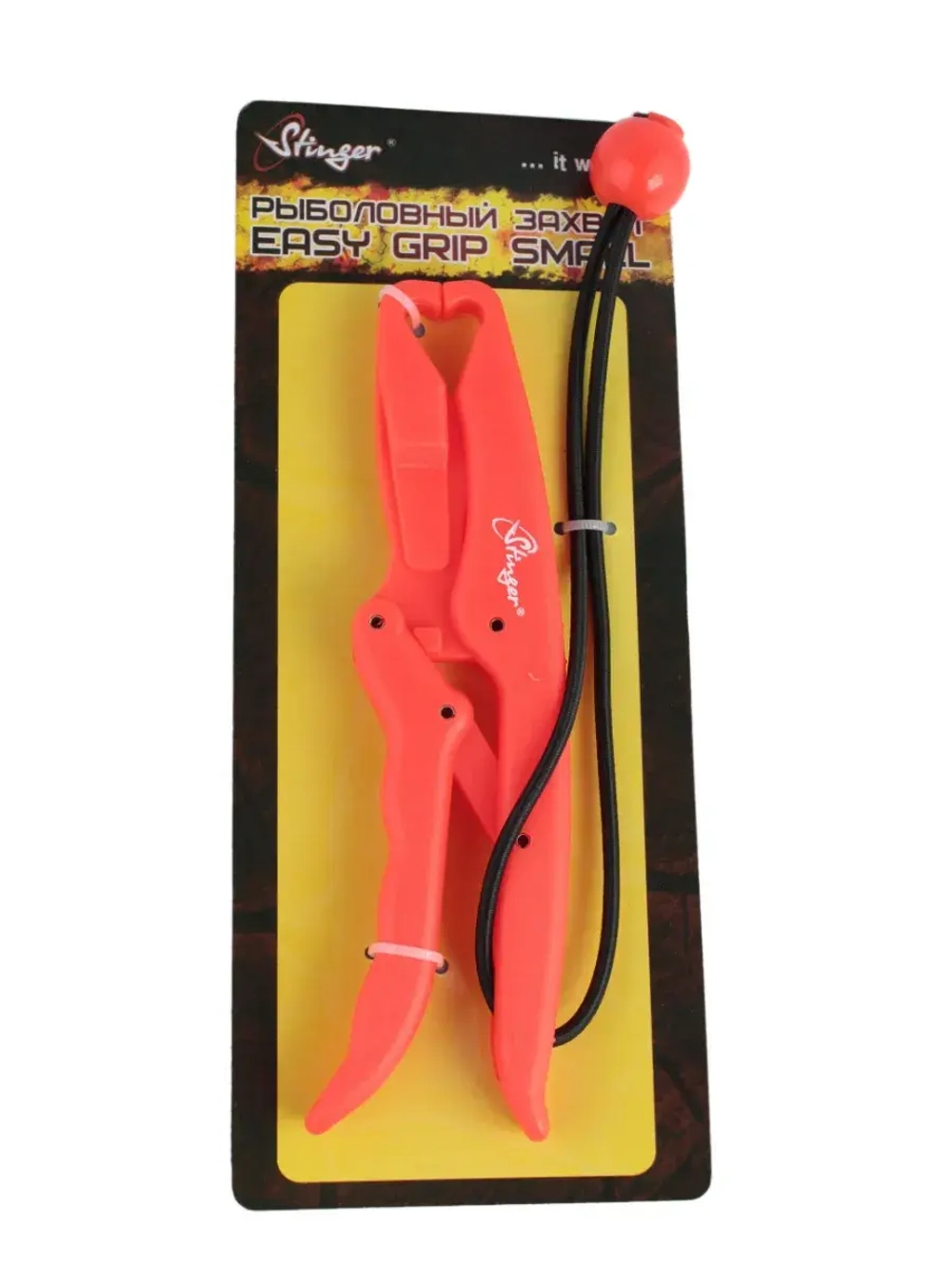 Захват для рыбы Easy Grip Small STT-030S
