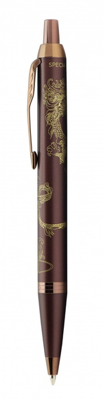 Шариковая ручка Parker IM Monochrome Brown Dragon Special Edition, стержень:M, цвет чернил: blue, в подарочной упаковке.