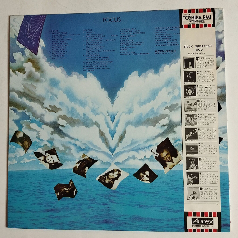Винтажная виниловая пластинка LP Mother Focus (Japan 1983) (Obi)