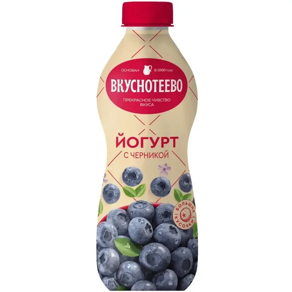 Йогурт с черникой Вкуснотеево 690г 2% ПЭТ/бут ВО (6)