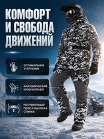 Брюки снегоходные YAMAHA ЯМАЛ