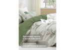 Постельное белье GoodNight Сатин Делюкс 2401 с компаньоном евро (с нав. 50х70)