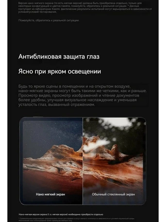 11.2" Планшет Xiaomi Pad 7 Pro 8/256 ГБ, Wi-Fi Mirage purple