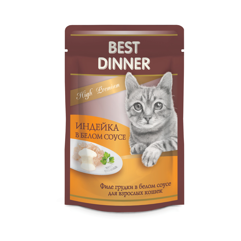 Best Dinner Паучи  High Premium /Индейка в белом соусе/ - 85 г