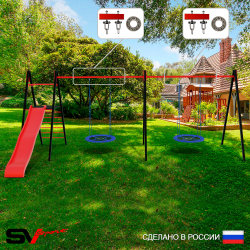 Уличные качели Sv Sport Maxi х 2 с горкой УК361.1П2 (6.4м/Гнездо Оксф. 100см 2шт/Подвесы на подш 2к)