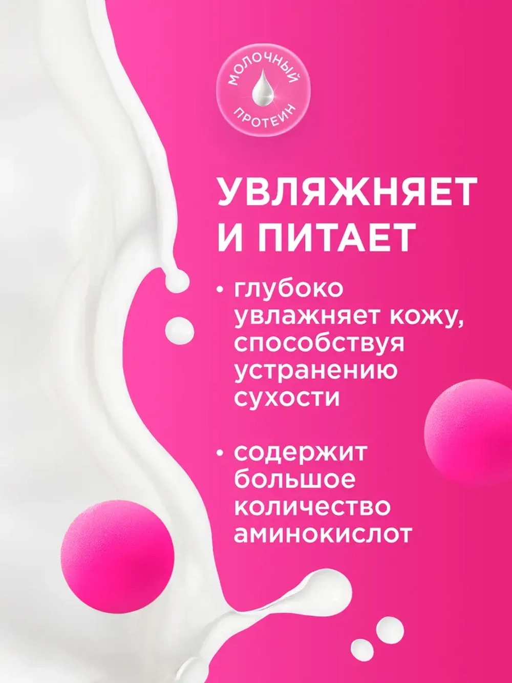 GraSS Мыло-пенка для рук MY MUSE Клубника 500мл