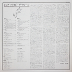 Pink Floyd / The Wall (2LP)