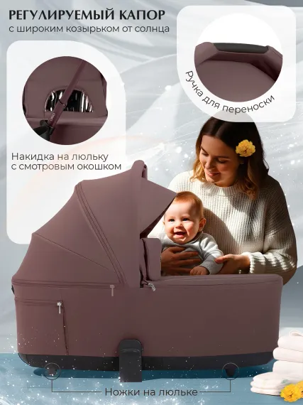Коляска 2 в 1 SBL Orso Mokka