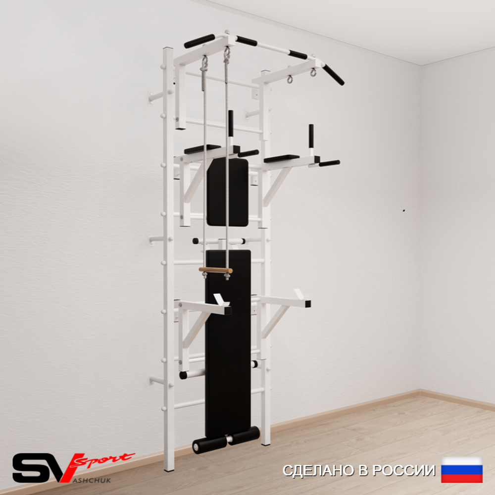 Шведская стенка Sv Sport 593 (Турник стандарт/Брусья/Стойка/Скамья/Трапеция)