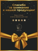 Ночник "Мишка с именем Эдие" - подарок девушке
