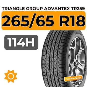 Triangle Group AdvanteX TR259 SUV 265/65 R18 114H