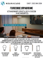 Zigbee диммер SONOFF MINI-ZBDIM