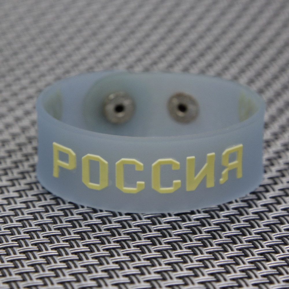 Браслет Россия