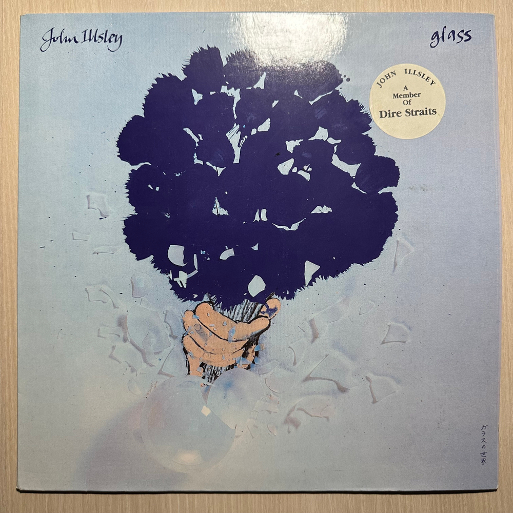 John Illsley - Glass (Европа 1988г.)