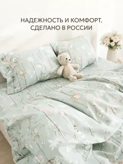 Наволочки на пуговицах 50х70 бязь Легенда