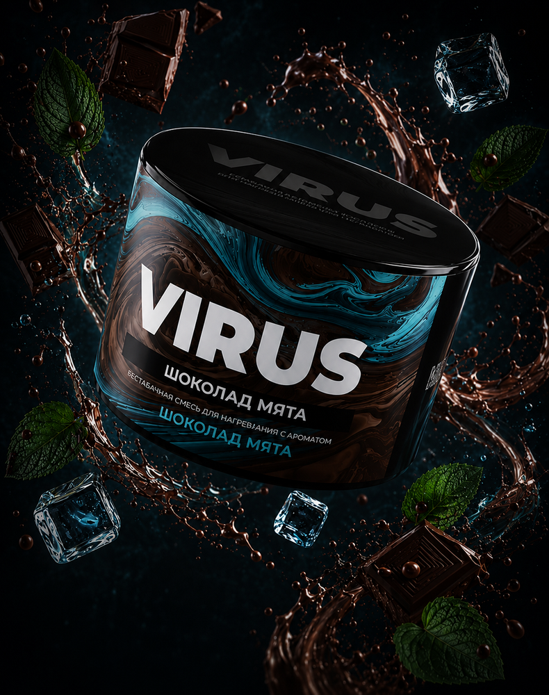 VIRUS Шоколад мята (Chocolate Mint) 200г
