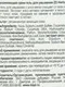 Крем гель для умывания ZD Herbal увлажняющий, 150 мл