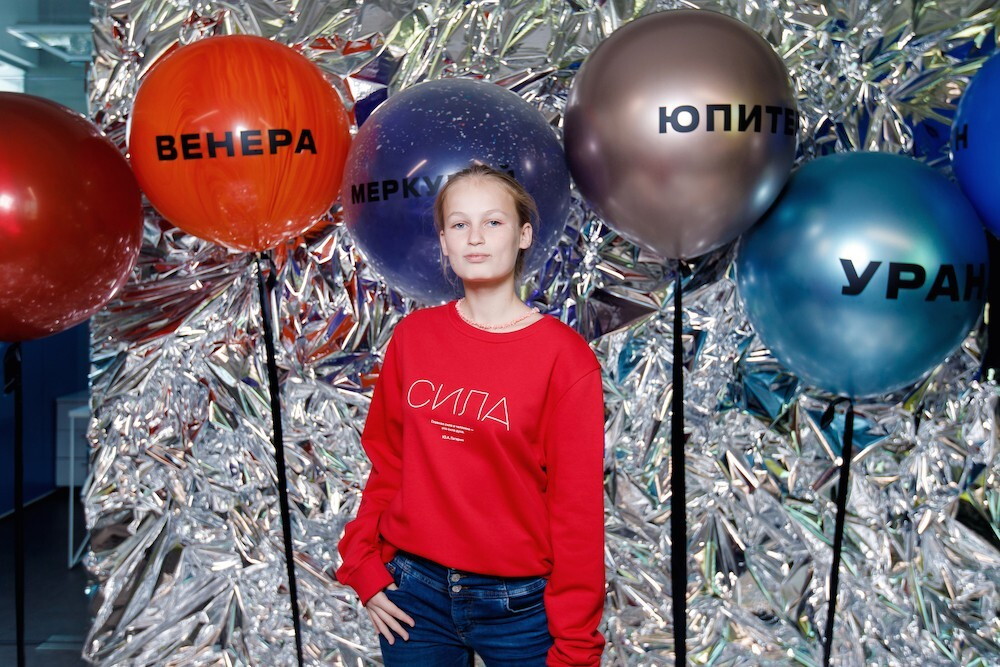 Фотозона «Космос»