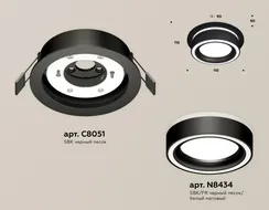 Точечный светильник Techno Spot XC8051018 Ambrella