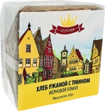 Хлеб ржаной с тмином Old Town 450г