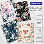 Тетрадь А5 96 л. BRAUBERG, гребень, клетка, твёрдая обложка, "Flowers", 404444, 4шт