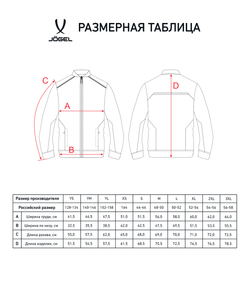 Олимпийка DIVISION PerFormDRY Pre-match Knit Jacket, красный