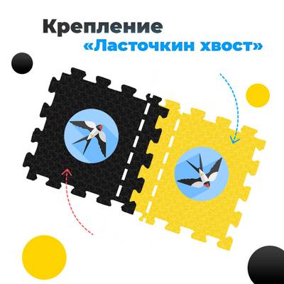 ЭВА-плитка жёлто-чёрная 100×100×3 см - мягкий коврик-пазл, пять линий, 10 шт.