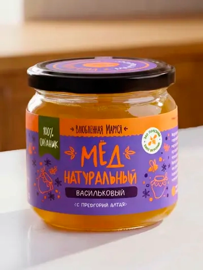 Горный Васильковый мёд 450 г