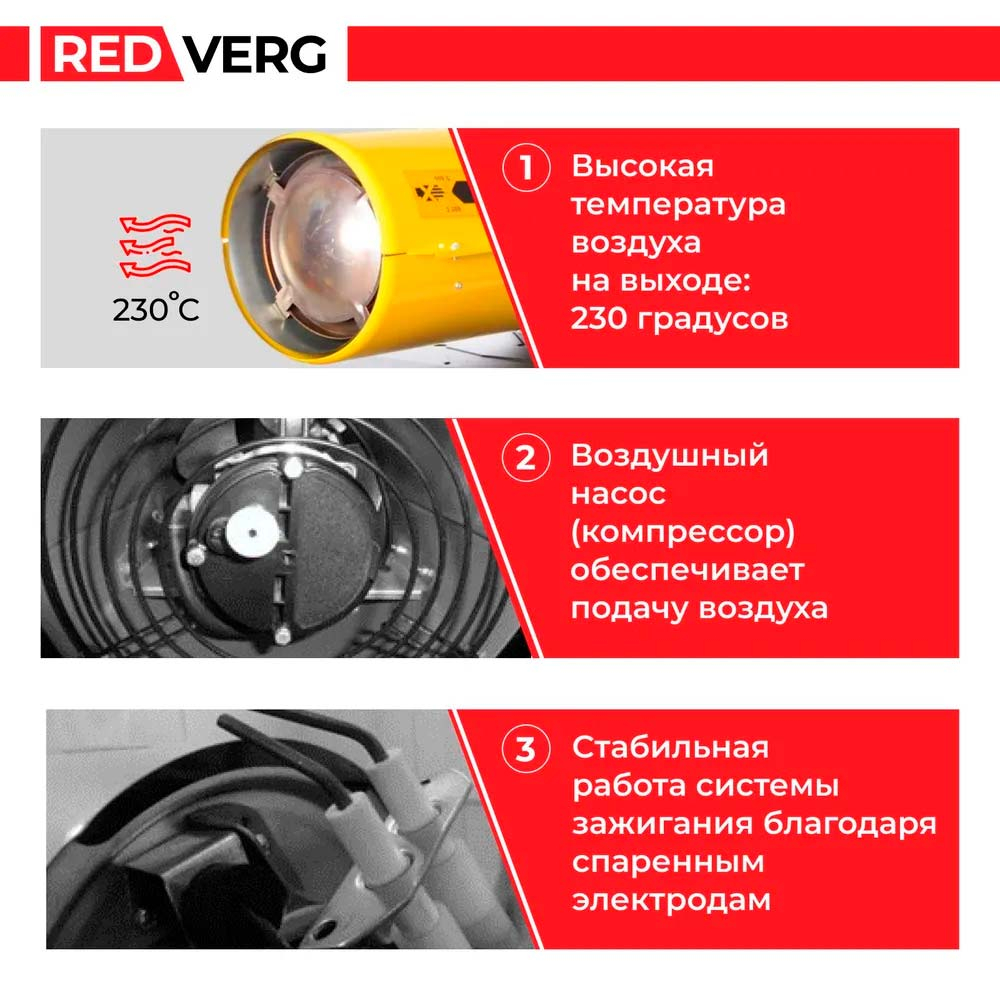Дизельный воздухонагреватель REDVERG RD-DHD50T