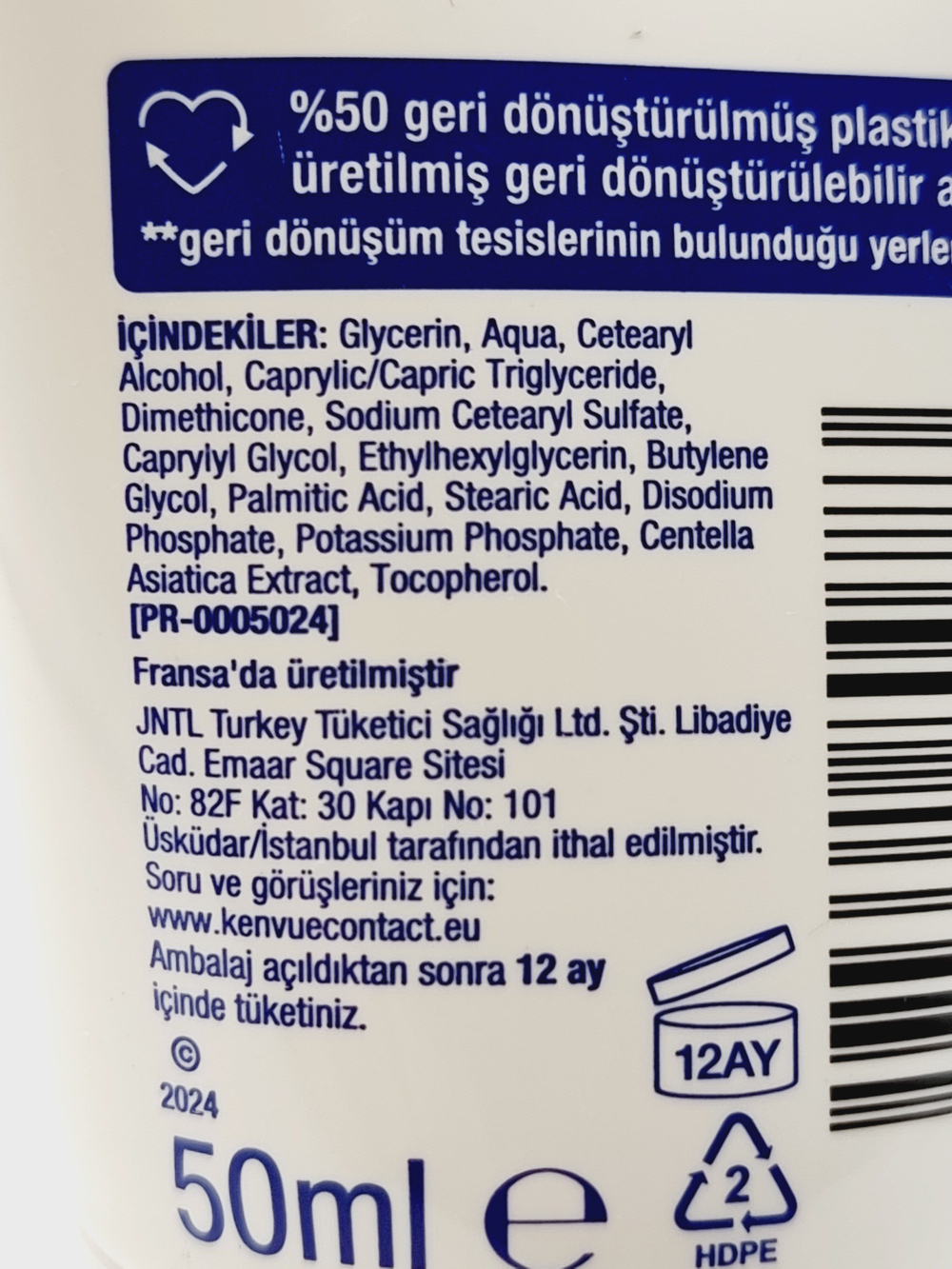 Neutrogena Крем для рук для очень сухой и потрескавшейся кожи, с центеллой азиатской и глицерином, 50 мл (Франция)
