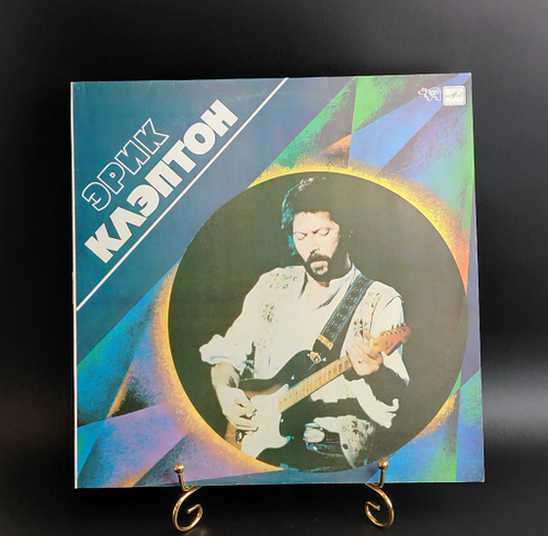 LP Эрик Клэптон - Ты чудесная сегодня - СССР. Виниловая пластинка 12 дюймов. Лицензия Гамбург