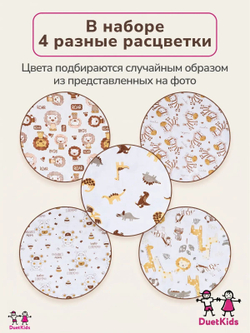 Штанишки DuetKids для новорожденных набор ползунков Тедди